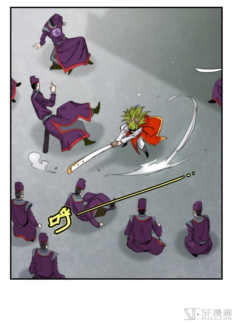 Martial King’s Retired Life Chapter 48 Gambar 43
